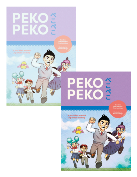 PEKO PEKO 1 TEXTBOOK + WORKBOOK + DIGITAL ACCESS 1 YEAR
