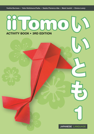 IITOMO 1 STUDENT ACTIVITY BOOK 3E