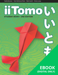 IITOMO 1 STUDENT EBOOK + HUB 3E (eBook only)