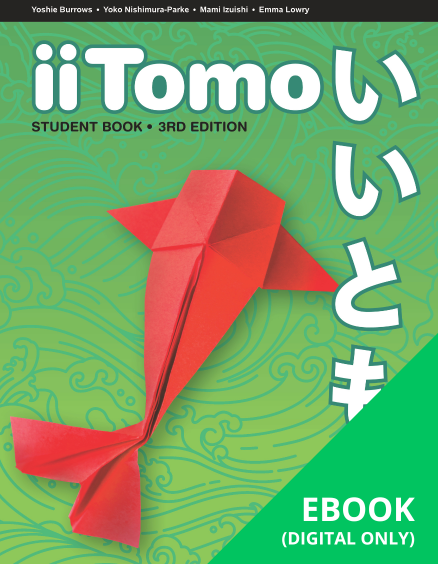 IITOMO 1 STUDENT EBOOK + HUB 3E (eBook only)