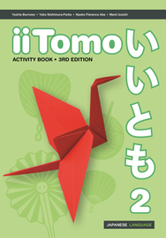 IITOMO 2 STUDENT ACTIVITY BOOK 3E