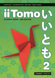 IITOMO 2 STUDENT BOOK + EBOOK + HUB 3E
