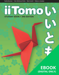 IITOMO 2 STUDENT EBOOK + HUB 3E (eBook only)