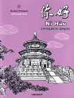 NI HAO 4 STUDENT WORKBOOK 3E