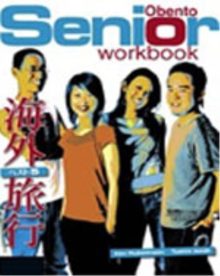 OBENTO SENIOR WORKBOOK WITH AUDIO CD