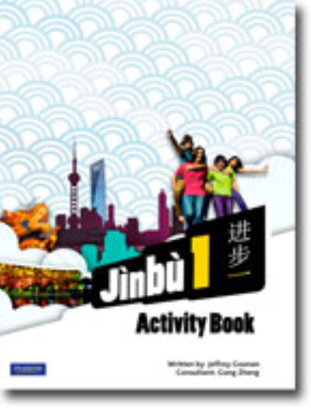 JINBU 1 ACTIVITY BOOK