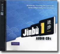 JINBU 1 AUDIO CDS
