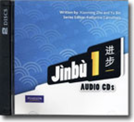 JINBU 1 AUDIO CDS