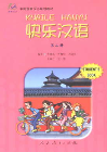 HAPPY CHINESE/KUAI LE HAN YU 2 STUDENT BOOK 
