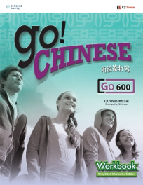 GO! CHINESE WORKBOOK LEVEL 6