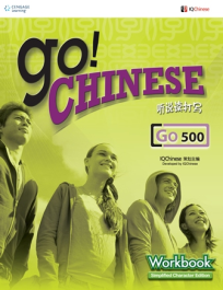 GO! CHINESE WORKBOOK LEVEL 5