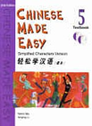 CHINESE MADE EASY 5 TEXTBOOK WITH AUDIO CDS