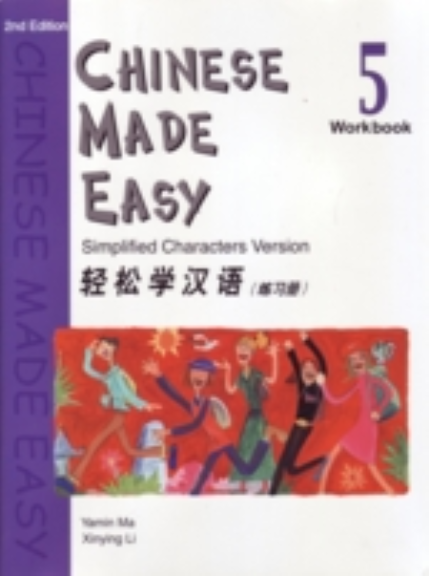 CHINESE MADE EASY 5 WORKBOOK