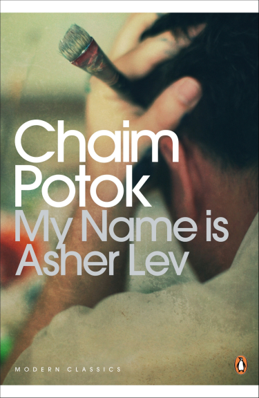 MY NAME IS ASHER LEV