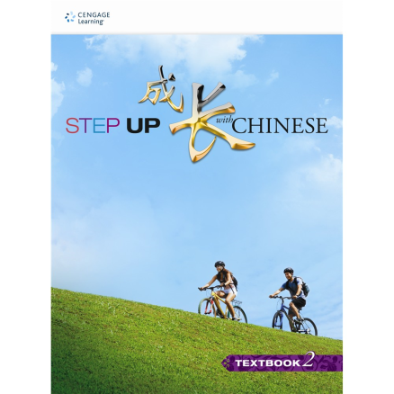 STEP UP 2 WITH CHINESE STUDENT BOOK