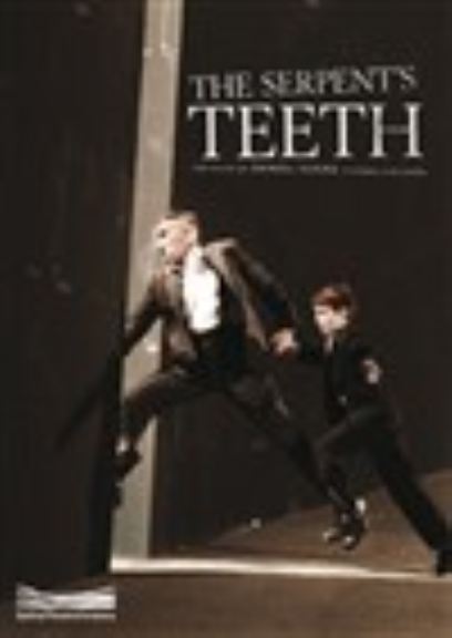THE SERPENT'S TEETH