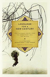 LANGUAGE FOR A NEW CENTURY: CONTEMPORARY POETRY FROM THE MIDDLE EAST, ASIA AND BEYOND